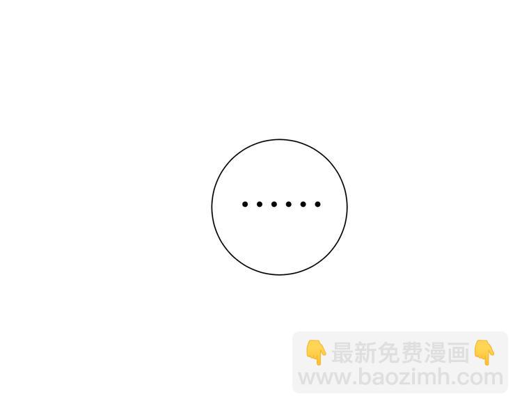 第36话 我可不能让她称心如意(1/3)-第39话