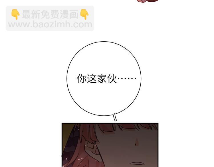 第36话 我可不能让她称心如意(1/3)-第39话