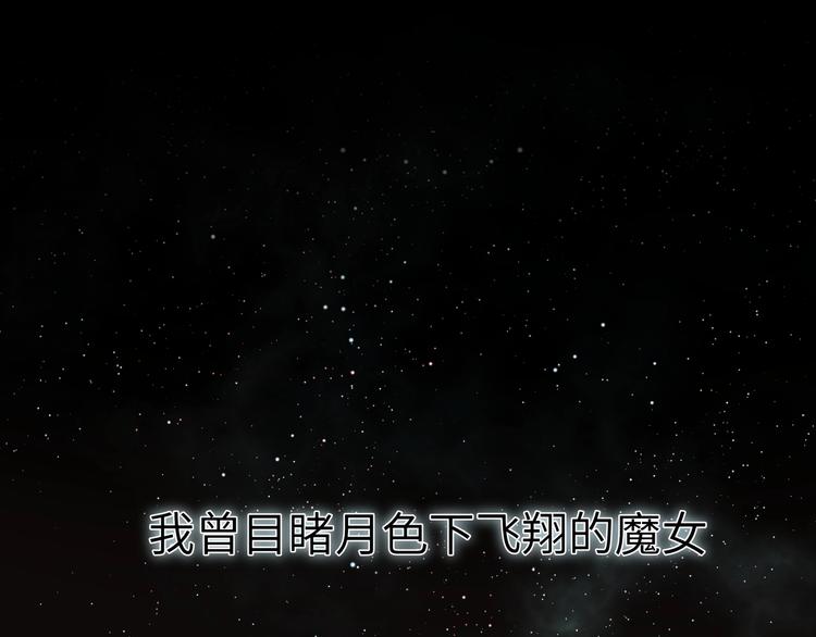 第4话 落在我掌心吧(1/3)-第5话