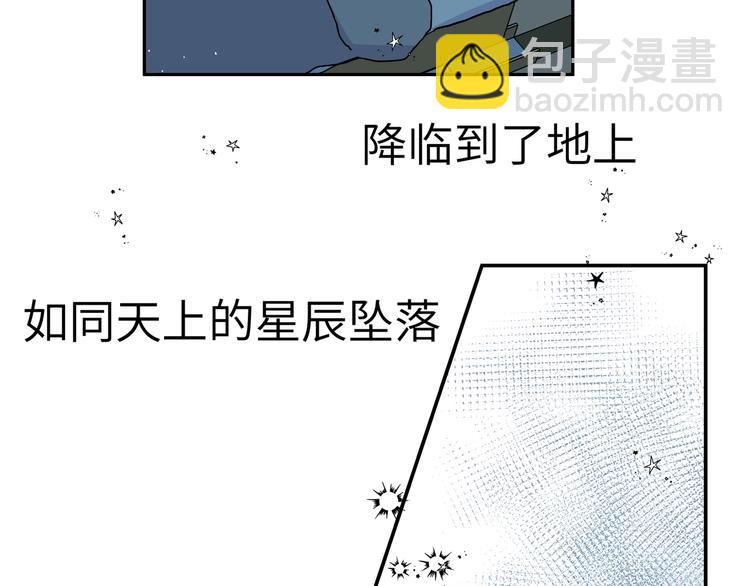 第4话 落在我掌心吧(1/3)-第5话