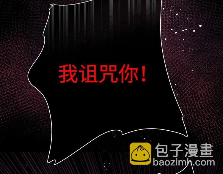 第4话 落在我掌心吧(1/3)-第5话