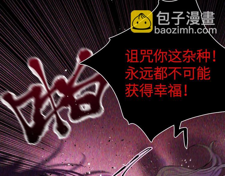 第4话 落在我掌心吧(1/3)-第5话