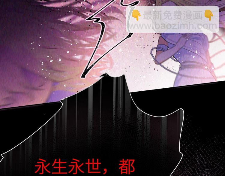 第4话 落在我掌心吧(1/3)-第5话