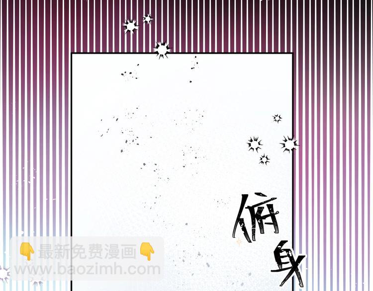 第4话 落在我掌心吧(1/3)-第5话