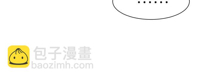 第4话 落在我掌心吧(1/3)-第5话