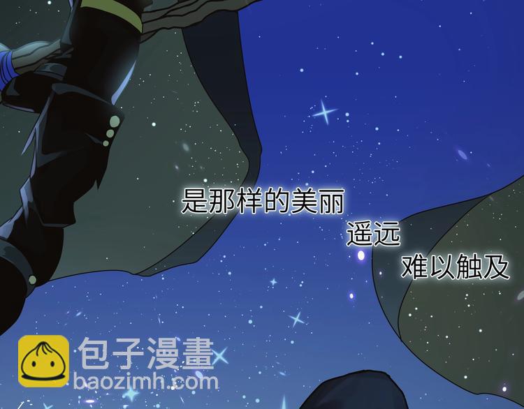 第4话 落在我掌心吧(1/3)-第5话