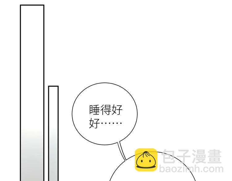 第4话 落在我掌心吧(1/3)-第5话