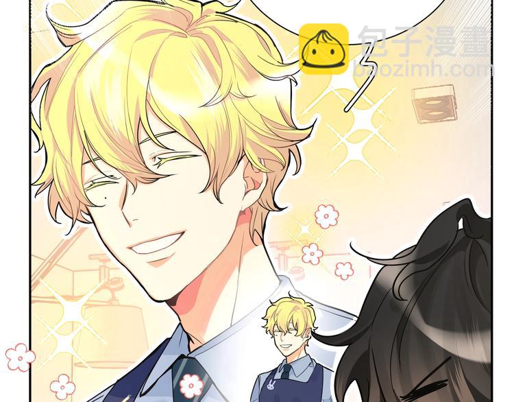 第4话 落在我掌心吧(1/3)-第5话