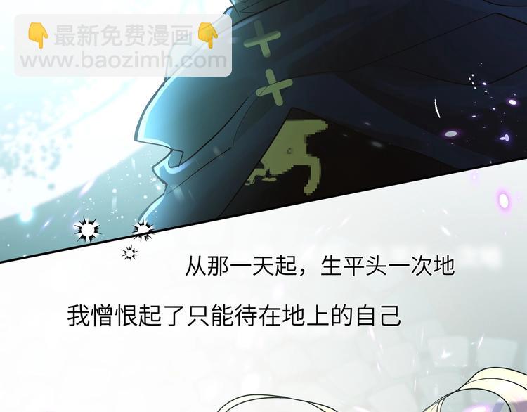 第4话 落在我掌心吧(1/3)-第5话