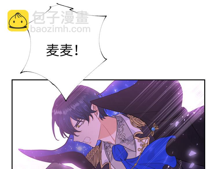 第38话 给我一个理由。(1/2)-第41话