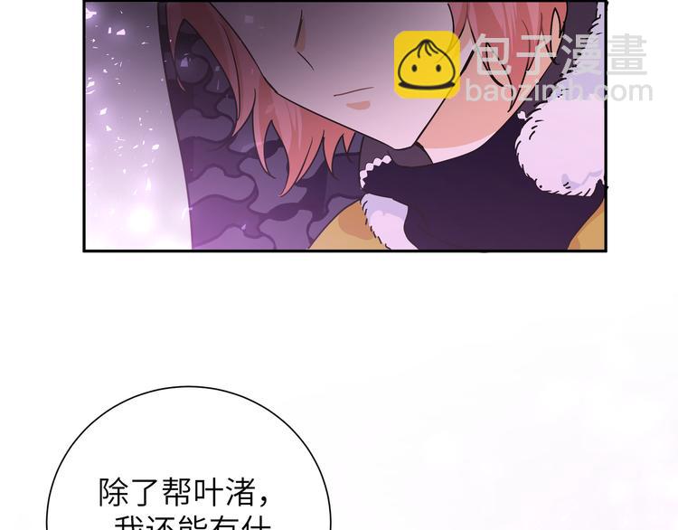 第38话 给我一个理由。(1/2)-第41话