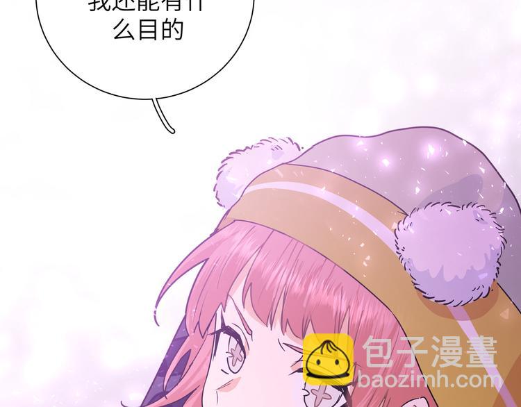 第38话 给我一个理由。(1/2)-第41话