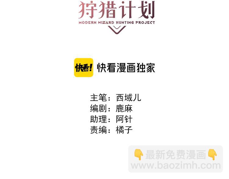 第38话 给我一个理由。(1/2)-第41话