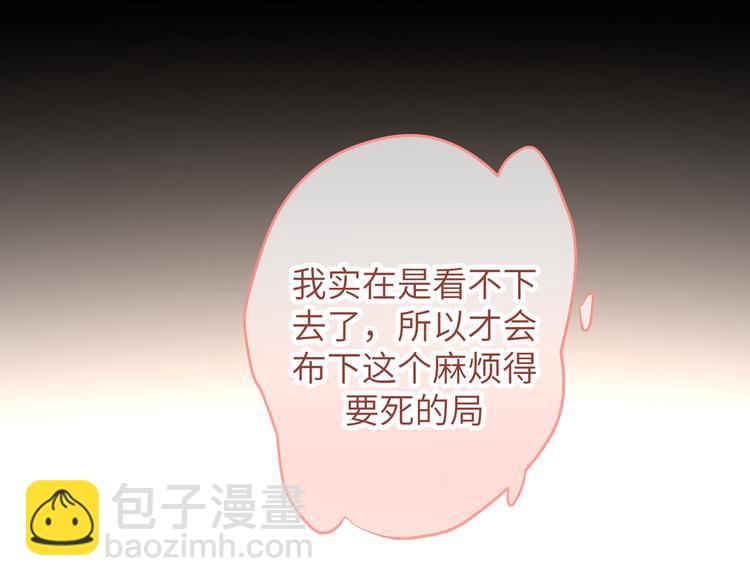 第38话 给我一个理由。(1/2)-第41话