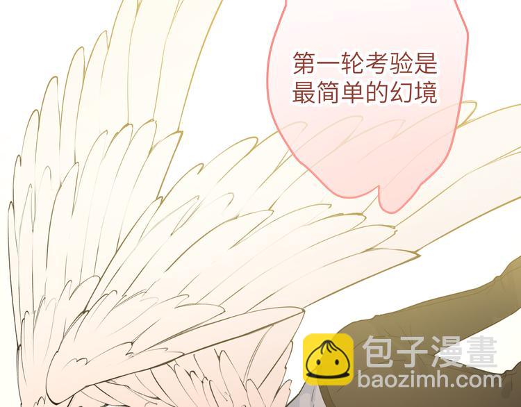 第38话 给我一个理由。(1/2)-第41话