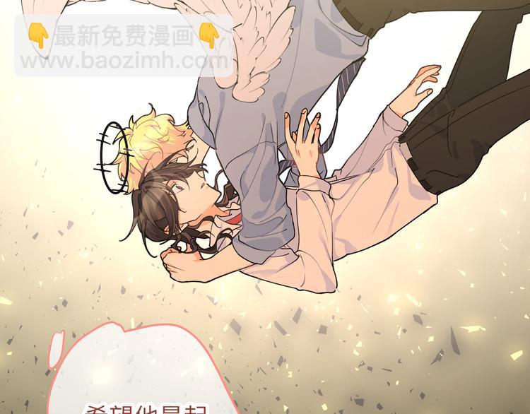 第38话 给我一个理由。(1/2)-第41话