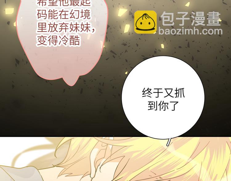 第38话 给我一个理由。(1/2)-第41话