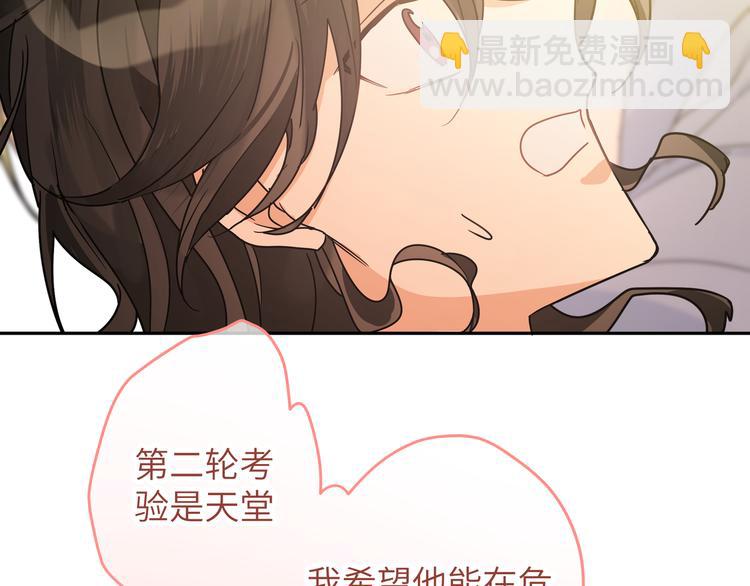 第38话 给我一个理由。(1/2)-第41话