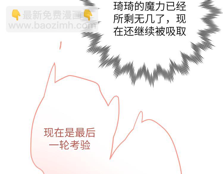 第38话 给我一个理由。(1/2)-第41话