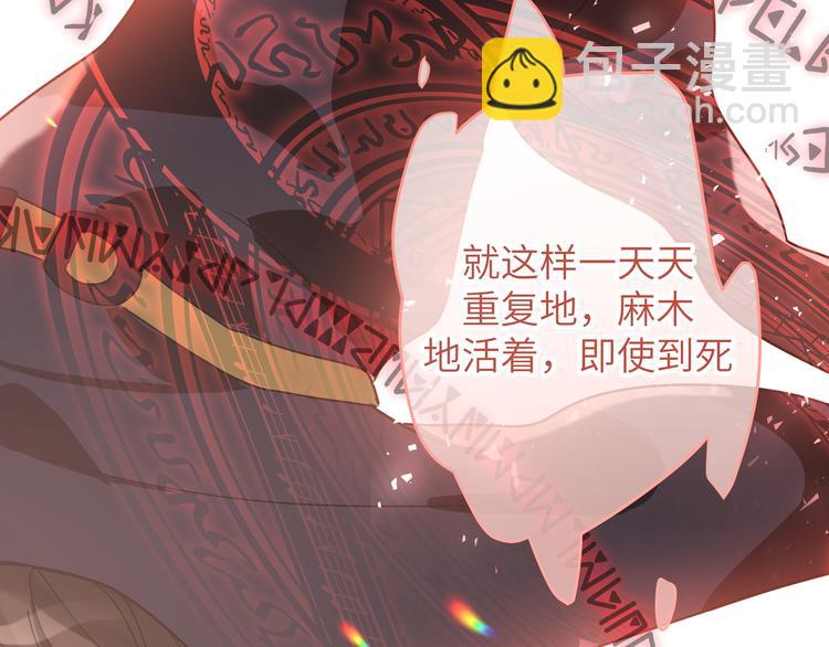 第38话 给我一个理由。(1/2)-第41话