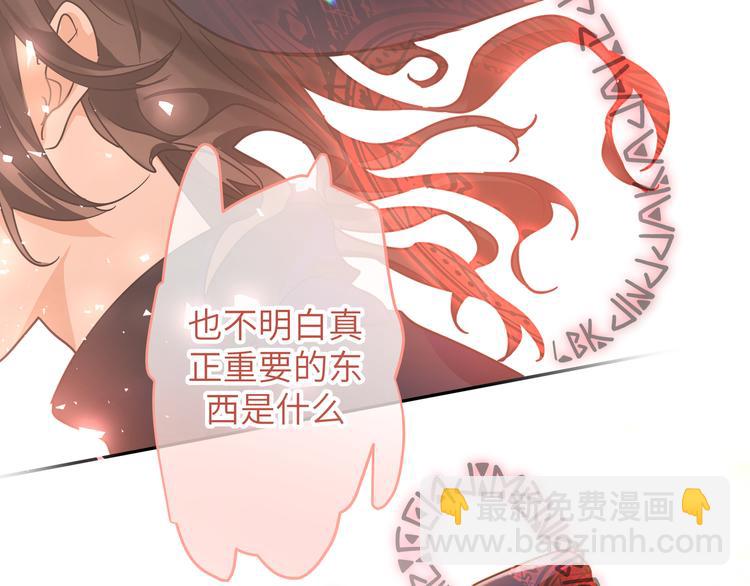 第38话 给我一个理由。(1/2)-第41话