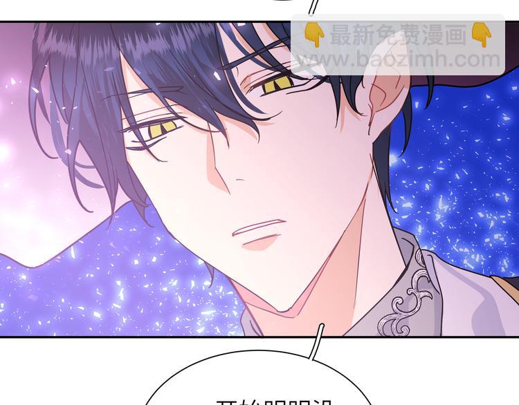 第38话 给我一个理由。(1/2)-第41话