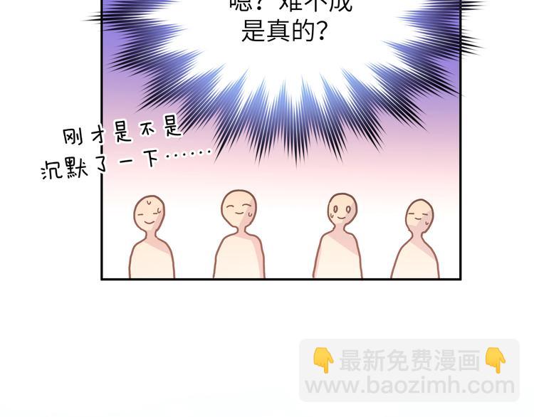 番外 受欢迎(1/2)-第43话