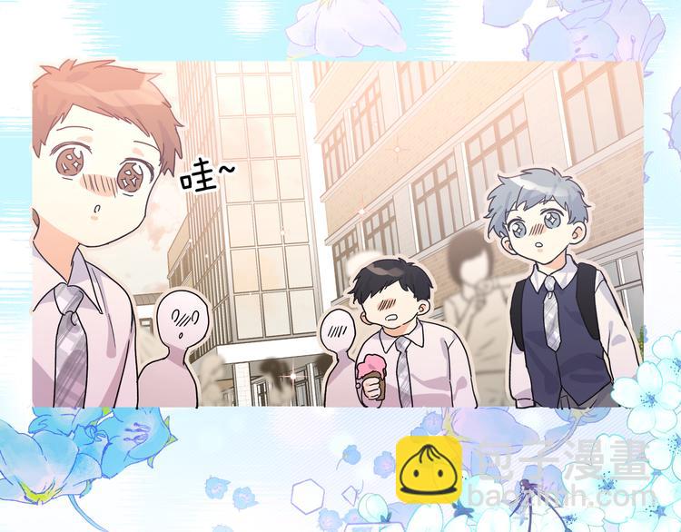 番外 受欢迎(1/2)-第43话