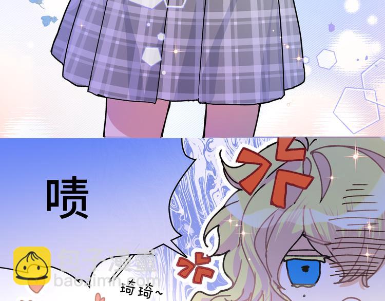 番外 受欢迎(1/2)-第43话