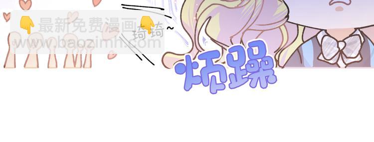 番外 受欢迎(1/2)-第43话