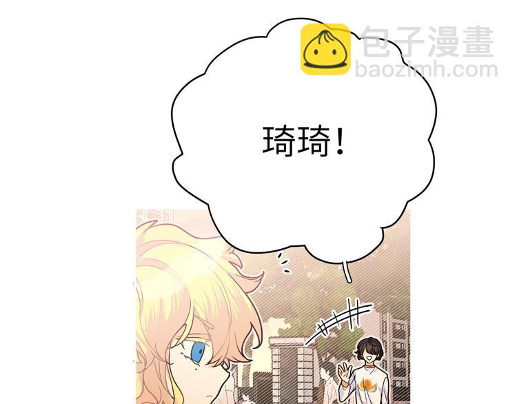 番外 受欢迎(1/2)-第43话