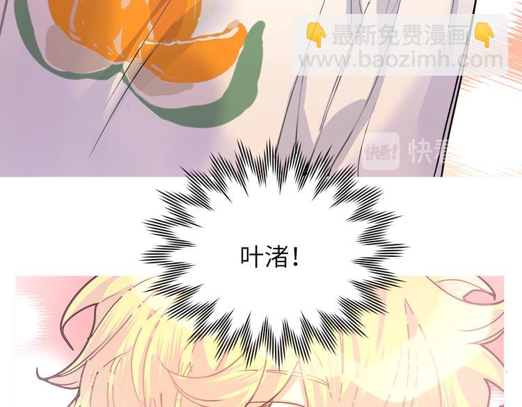 番外 受欢迎(1/2)-第43话