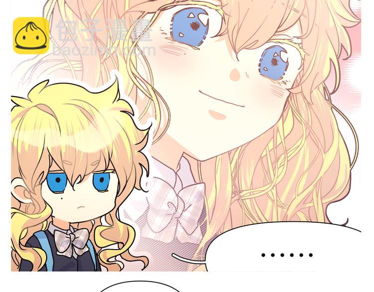 番外 受欢迎(1/2)-第43话