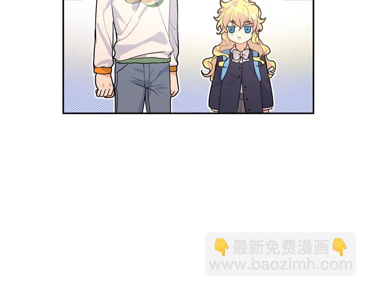 番外 受欢迎(1/2)-第43话