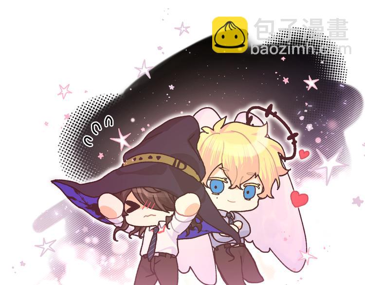 番外 受欢迎(1/2)-第43话