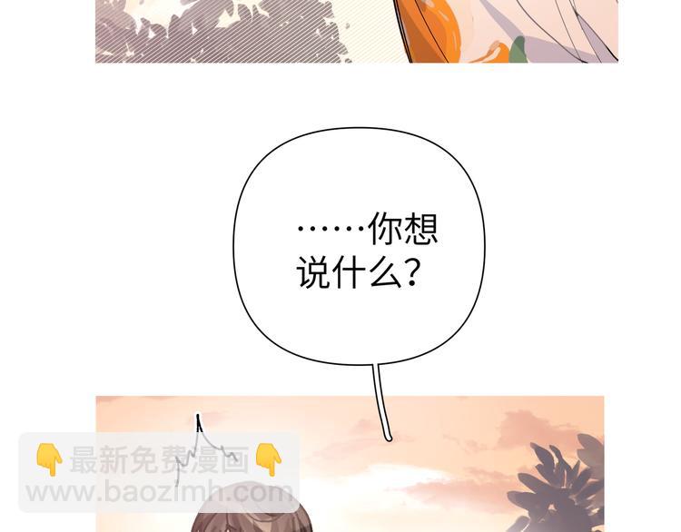 番外 受欢迎(1/2)-第43话