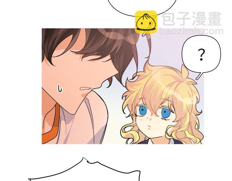 番外 受欢迎(1/2)-第43话