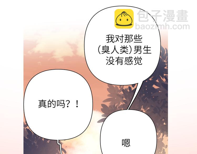 番外 受欢迎(1/2)-第43话