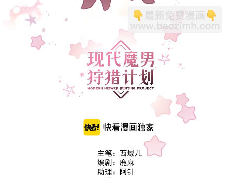 番外 受欢迎(1/2)-第43话