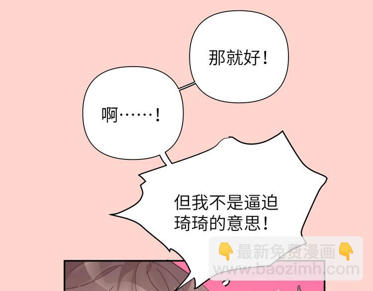 番外 受欢迎(1/2)-第43话