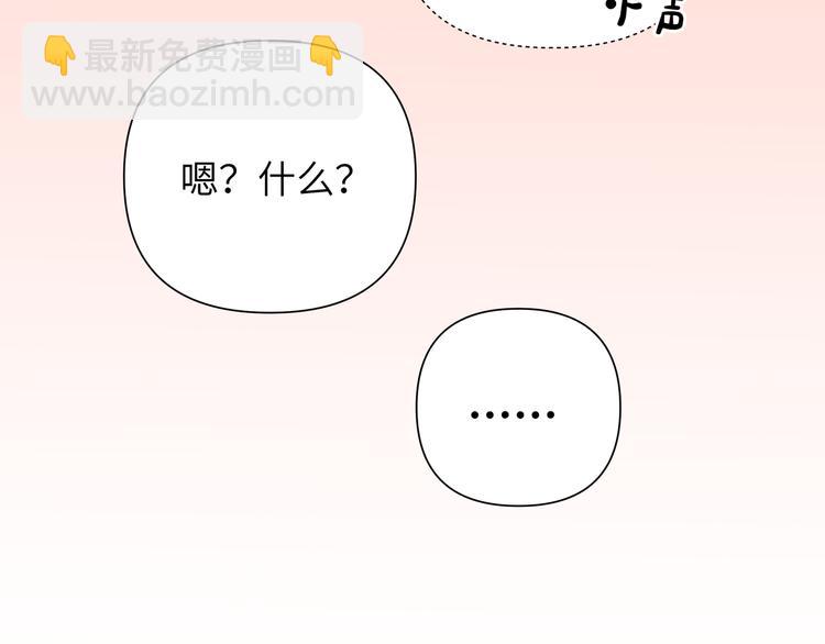 番外 受欢迎(1/2)-第43话