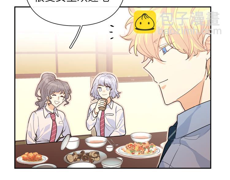 番外 受欢迎(1/2)-第43话