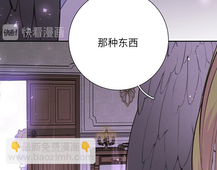 第41话 你想救他吗(1/2)-第45话