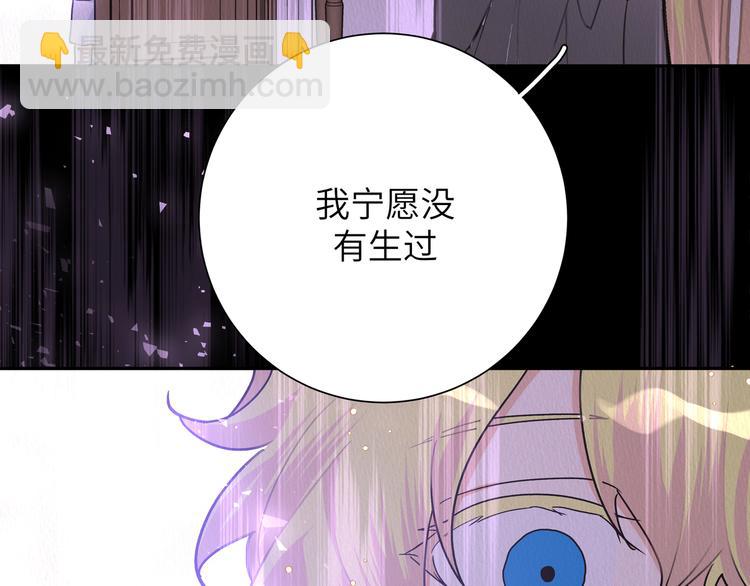 第41话 你想救他吗(1/2)-第45话