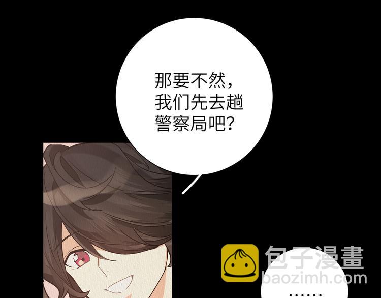 第41话 你想救他吗(1/2)-第45话