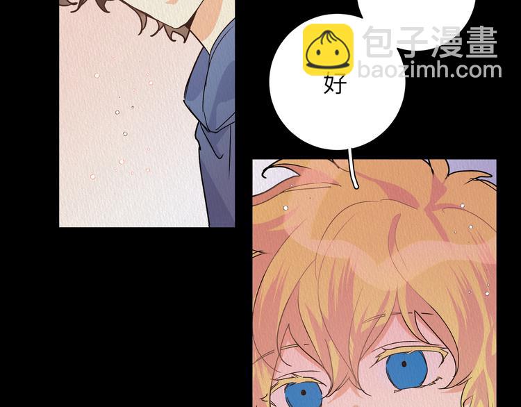 第41话 你想救他吗(1/2)-第45话