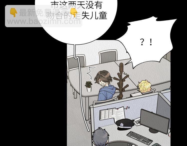 第41话 你想救他吗(1/2)-第45话