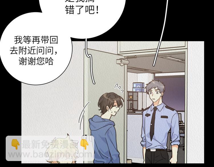 第41话 你想救他吗(1/2)-第45话