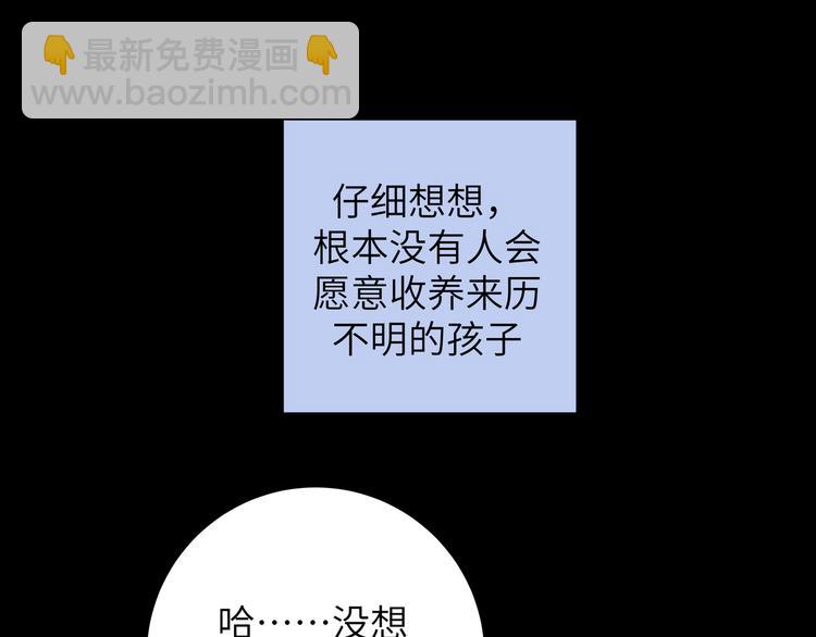 第41话 你想救他吗(1/2)-第45话