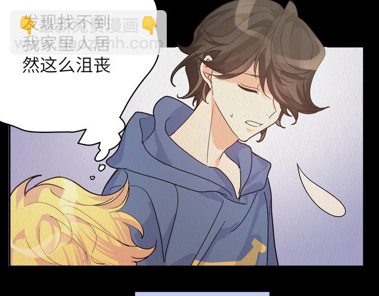 第41话 你想救他吗(1/2)-第45话